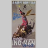 年賀状 10.jpeg
