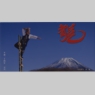 年賀状 15.jpeg