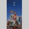年賀状 16.jpeg